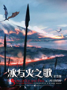 西决之殇，火箭VS勇士第四场，那一夜的冰与火之歌