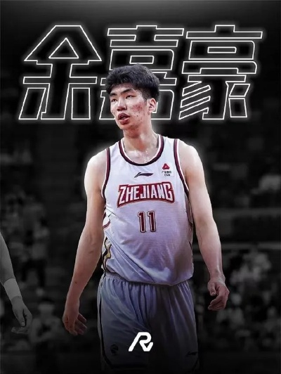 余嘉豪简介，中国篮球新星闪耀国际赛场