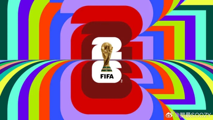 为什么2026没有世界杯?聊聊FIFA赛历里的时间错觉 为什么2026没有世界杯?聊聊FIFA赛历里的时间错觉