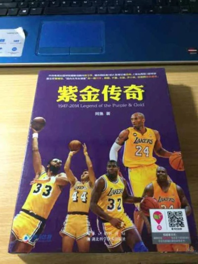 魔与科，两位紫金传奇的历史地位之争