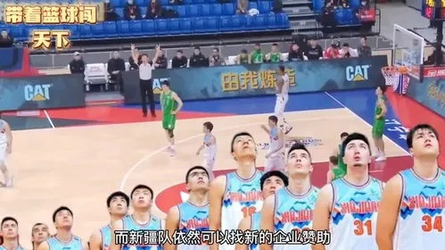 2026新疆男篮球员名单，新生代崛起，老将引领—解析新赛季阵容
