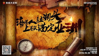 中超烽烟再起，积分排行榜背后的争冠暗流与保级厮杀