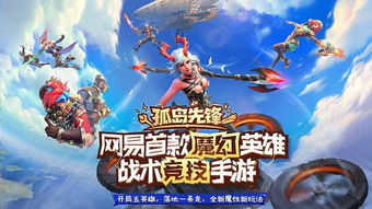 辽厦之战,王者与挑战者的宿命对决 辽厦之战,王者与挑战者的宿命对决